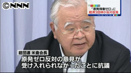 経済３団体トップが「原発ゼロ」政策に反対 「労働人口の半数超が反対」とアピール