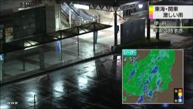 東海や関東を中心に断続的に激しい雨 静岡県で突風被害も