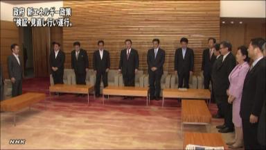 クローズアップ2012:エネ戦略閣議決定せず 原発ゼロに黄信号