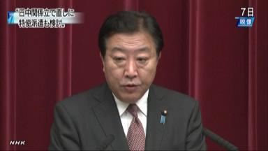 反日デモなど中国の反発「想定超えた規模」首相