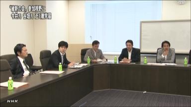 維新、公開討論で参加可否判断 民自2議員の対応