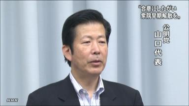 野党「国民に信問え」=自公、党首会談促す-民主代表選・野田首相再選