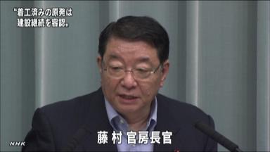 原発新増設で一貫性欠如 経産相、未着工計画の容認示唆