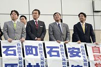 自民総裁選…甲府で4候補が演説