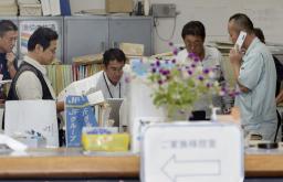 【宮城沖漁船衝突】 海保巡視船が捜索へ