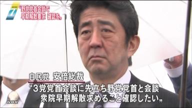 野党党首会談を呼び掛けへ=安倍氏