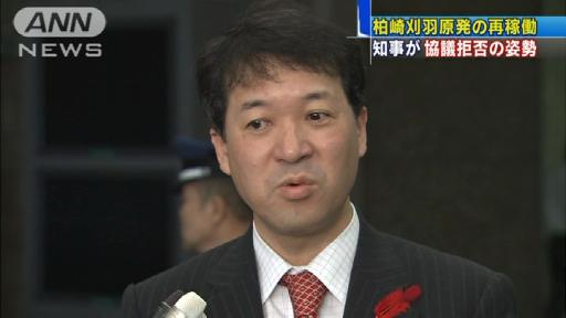 新潟知事選が告示 現新3氏が届け出