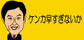 「日本維新の会」橋下代表と国会議員団ギクシャク!早くも分裂含み?