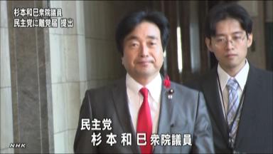 民主党:衆院過半数割れまであと5人