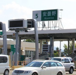 長野道・豊科IC:安曇野ICに名称変更 「全国に発信したい」 /長野