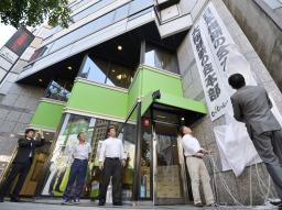 維新 １か月後めどに政権公約案