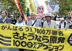報告:10.13さようなら原発集会in日比谷