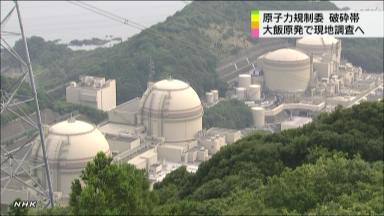 「重大事故を焦点に」=原発保安検査官に訓示-規制委員長