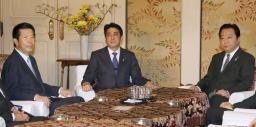 首相、解散「環境整え判断」 3党首会談、時期明示なく物別れ