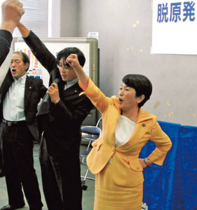 選挙:衆院選 社民県連、山崎氏を擁立へ 発足以来独自は初 /福井