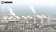 今冬、9電力とも安定供給-政府の需給検証委