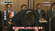 首相のやる気疑う…拉致担当8人目、家族会苦言