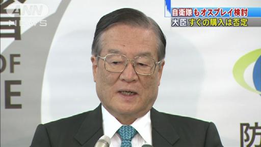 自衛隊もオスプレイ検討 大臣すぐの購入は否定