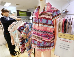 ウォームビズ始まる