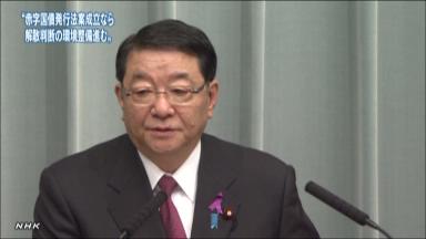 “法案成立で解散時期判断の環境整う”