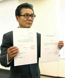 「身引き締まる思い」＝認可書受け、札幌保健医療大