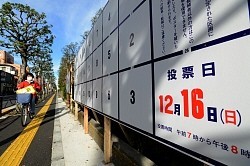 選管準備 急ピッチ