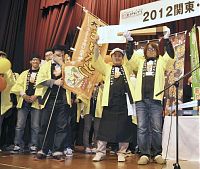 おつけだんごの会が甲府Ｂ―１で３位