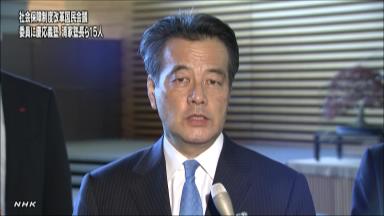 社説:国民会議 「最強」ならではの議論を