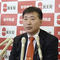 小沢氏への刺客、職員擁立で保った民主のメンツ