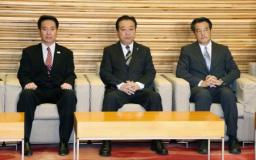 政府会議を大幅合理化