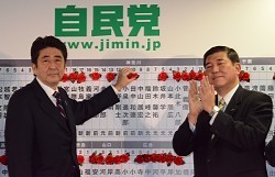 自民2、民主1 和歌山