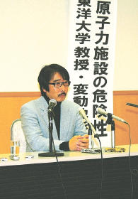 東通原発断層 「大陸棚外縁」と関係 東洋大・渡辺教授