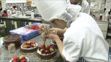 街の洋菓子店 大忙し きょうクリスマスイブ
