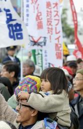 音楽に乗せ「基地反対」３０００人普天間デモ