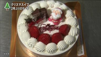 ２年ぶりにクリスマスケーキ作り