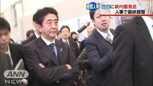 法相に谷垣氏、小渕氏入閣へ＝第２次安倍内閣、２６日に発足