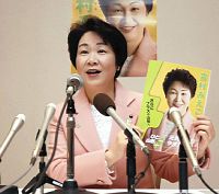 共産党「政策一致多い」…山形知事選で現職支援