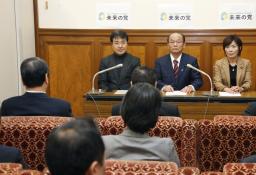 「未来」から「生活」に変更＝党代表に森氏、嘉田氏追い出す