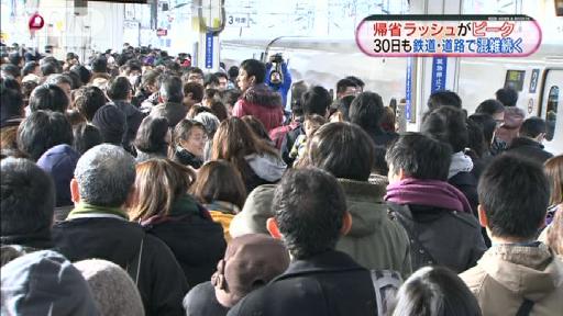 帰省ラッシュがピーク…30日も道路・鉄道混雑続く