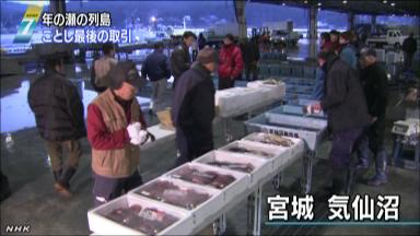 サンマ水揚げ、昨年上回る 宮城、岩手４港復旧進む