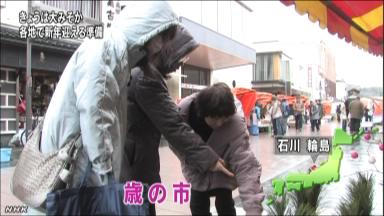 仙台朝市商店街:「仙台の台所」にぎわう おいしい物食べてよい正月を ／宮城