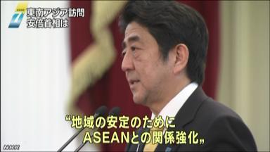 法の支配で海洋安定=安倍首相、ASEAN外交5原則