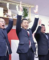 選挙:御殿場市長選 若林氏が無投票再選 「初心忘れず頑張る」 /静岡