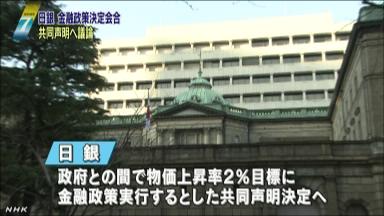 日銀はタブー作らず大胆に、副作用強調も適当でない-武藤前副総裁