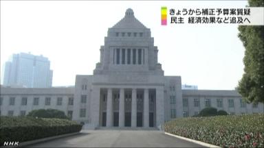 補正、実質審議入りへ=衆院予算委
