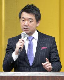 維新、参院選の候補者公募へ 2月中旬にも