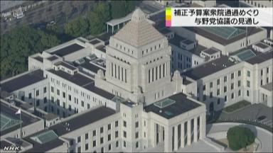 首相訪米前の成立困難に 補正予算案14日衆院通過へ