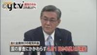 47NEWS > 共同ニュース > 値上げ関電10%台、九電7%台 幅1割圧縮へ、経産省専門委