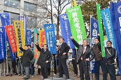 連合長野が春闘の県中央総決起集会