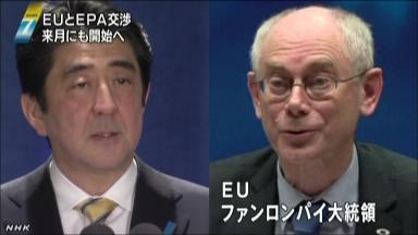 自由貿易協定の例外 日本のEPA、農水産840品目